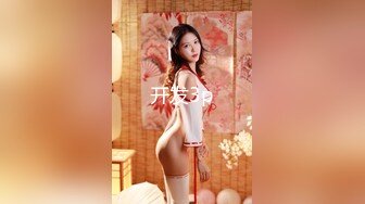 【新速片遞】  ✨OF韩国极品TS美人妖「lin002200」【第26弹】人妖翘着屁股告诉直男菊花开了