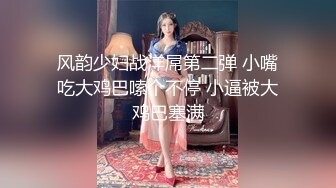 《极品反差✅淫妻泄密》露脸才是王道！推特温柔贤惠型骚妻【甜心教主】私拍~足交露出野战紫薇能玩的都玩了~以淫为乐 (4)