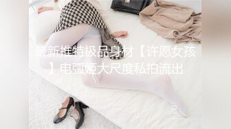 手势认证潮喷+玩具