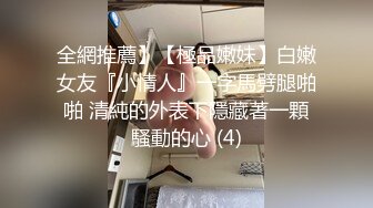 很漂亮，19岁超反差清纯女神【你的04年小情妇】，无套啪啪狂插+男主爆菊，蜂腰翘臀 (5)