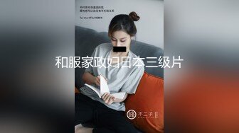 温哥华的炮友，骚得很。