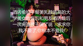 巨乳性感级别的高颜值阿姨，3P，真风骚绝代，‘怎么录’，录逼逼录大奶子，不太愿意露脸，最终还是漏了一下脸 美！