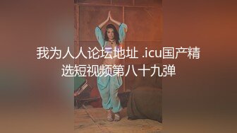 【新片速遞】  极品反差婊❤️香港苗条眼镜御姐与男友家中性爱自拍，桌下吃吊吞鸟，女上位主动求艹！[745.56M/MP4/00:19:55]