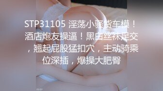 STP18909 高颜值白皙妹子道具自慰浴室洗澡诱惑，椅子上张开双腿自摸跳蛋震动