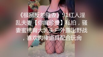 STP15350 【SWAG剧情大作】美艳嫩模princessdolly化身巨乳搜查官闯入民宅却被歹徒暴奸 极品大奶颜射美滋滋