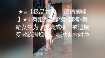 【AI换脸视频】李沁 学校里的女医师为学生排毒 下