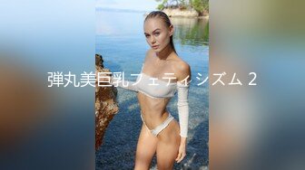 STP25526 你的初恋女神--期待吗。沐浴后的西施，洗澡诱惑、震动棒，手指抠逼，在你耳边一直叫着哥哥想要想要，太惹火啦！