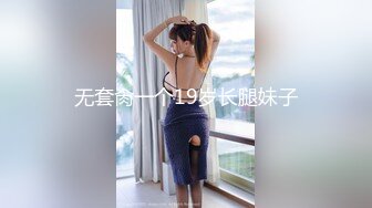 超完美DJ，2000一晚，到酒店就是打桩，珍惜每一秒