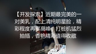 抖阴影业DYPE001兴风作浪的姐姐第一集女优海选篇