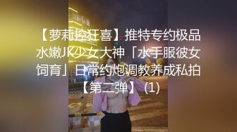 勾引豪放女同事开房操炮 极品美乳超棒身材 叫床淫荡