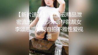 正面无套女奴