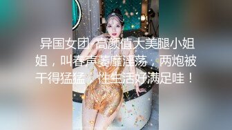 气质风骚知性小美人露脸陪狼友骚，黑丝情趣