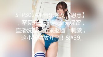 STP31658 果冻传媒 91ZCM007 驱魔大师爆操美乳少女 艾熙 VIP0600