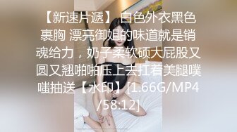 《魔手外购极品CP》地铁女厕偸拍络绎不绝的年轻小姐姐方便 美女多亮点多，妹子换奶罩一对大奶又圆又挺手感绝对一流 (18)