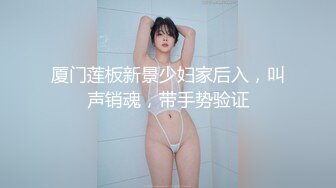 【新速片遞】   ⚫️⚫️⚫️BDSM调教⚫️⚫️⚫️南京苏苏S，全能高能玩弄鸡巴，太特么会玩了。。 [1.3GB/41:01]