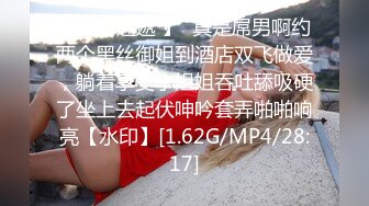 扣扣传媒 FSOG020 靓丽黑丝长腿91女神▌小鹿酱▌