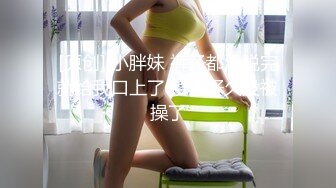 【小宝寻花】第一场约外围妹，00后小嫩妹苗条翘臀美腿，一番折腾下累瘫在床