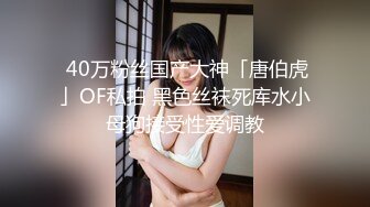 【AI高清2K修复】【小天娱乐】清纯校园长腿女神下海兼职，一顿输出妹子累瘫了