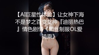   新一代女探花，约炮须谨慎，小心当网红，纹身大哥美滋滋来约炮，上舔下插干过瘾，淫叫不断刺激