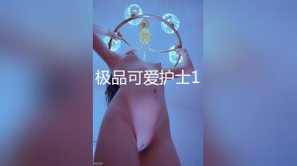 顶级绿帽淫妻分享『Beeeel』看看老婆是怎么主动勾引人的，实在太像荡妇了不，她已经变成荡妇了 (2)