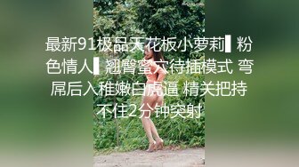 【新速片遞】 办公楼女厕全景偷拍花裙美女的多毛小嫩鲍