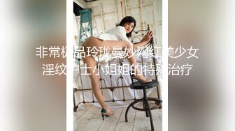 ♈极品性感学姐♈校园女神〖FortuneCuttie〗模特身材学姐女神 被骑着狂操 无套抽查好爽 叫声隔壁都听见了 最后被内射