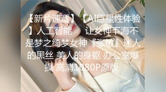 【全網精品福利】⭐⭐⭐ 【核彈巨乳】E嫂的秘密花園!【家有e妻】開年最新VIP福利～稀缺資源值得收藏 (4)