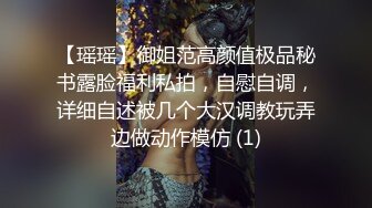 《吃瓜网红泄密》爆炸伤害！前女团成员极品身材高颜值大奶练习生【桃苹果宝宝】下海私拍，道具紫薇啪啪相对反差