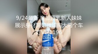 巨乳粉逼黑丝情趣装诱惑的极品宝贝，无毛白虎逼跟狼友互动撩骚，揉奶玩逼道具抽插，呻吟可射表情好骚别错过