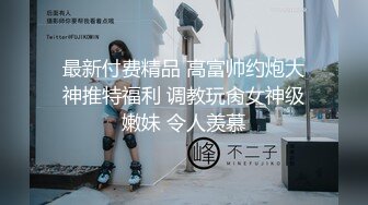 时尚性感的气质大美女带着美女闺蜜一起酒店援交2男,一张床上4个人干,操完后还想交换再干,美女不答应了!