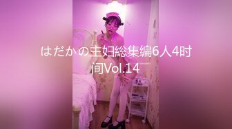 蜜桃影像PMX118豪雨夜里和绝美女同事透湿相依