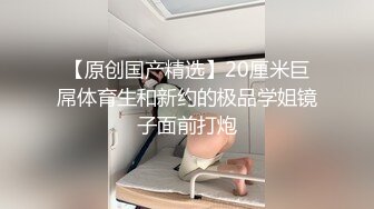 【新片速遞】  萝莉美眉 趴下 屁股翘起来 身材娇小 小娇乳 无毛粉穴 被大鸡吧无套输出 