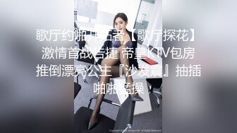 女神私人玩物之美学的视觉盛宴 极品翘挺爆乳 摸乳插粉穴