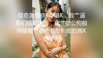 吃鸡少女吖马尾萝莉萌妹子学生制服和炮友啪啪，翘起圆润大屁股肛塞爆菊口交后入猛操