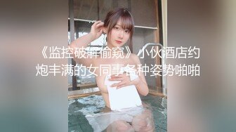 国产麻豆AV 番外 白皙女学生下海前的拍摄初体验