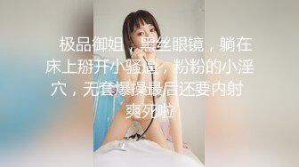 清纯白嫩花季少女❤️清纯靓丽下反差婊小母狗，真空JK短裙只为主人方便随时插入，乖乖掘好小屁屁迎接大鸡巴冲刺