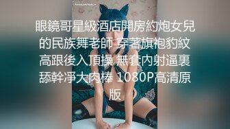 淫乱一家亲丈母娘带着两个女儿和女婿一块淫乱4P啪啪啪