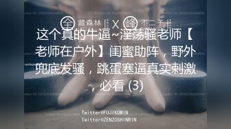 00后广州大一学妹