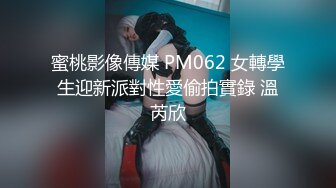 【国产版】[RS-023 EP2] 暗黑性乐园 EP2 节目篇 支配的快感 奴役的乐趣 红斯灯影像 x 麻豆传媒映画