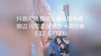 海角社区绿帽圈泄密流出❤️山东00年极品眼镜反差婊少妇曹X可少女时代之天生骚屄成长史结婚16w彩礼已受孕