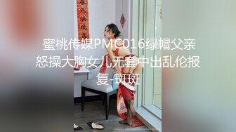 顶级反差婊童颜美乳高颜网红脸尤物「oOooo」付费资源 人畜无害脸女神沦落为富二代精液肉便器 (2)