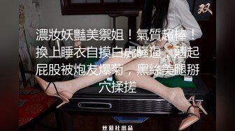 卡哇伊两根小辫子萌妹！新买女仆装黑丝袜！清纯又性感，情趣珍珠内裤，翘起肥臀跳蛋塞穴