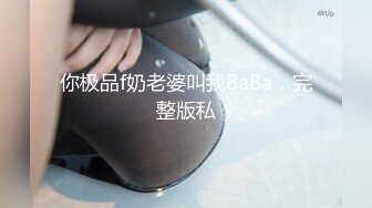 2023-3-18【李先生探花郎】会所探女技师，爆乳骚女，乳推按摩舔背，毒龙转服务周到