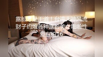 不正经的养生馆，新来的白皙女顾客 (2)