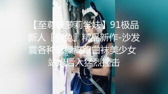 麻衣学姐长相清纯眼镜萌妹子道具自慰，情趣装白丝近距离特写跳蛋塞入拉扯