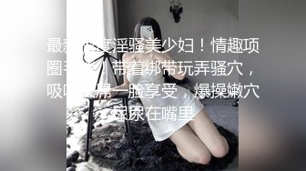 肥宅操骚逼