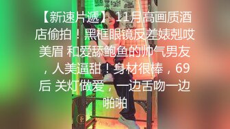 开思域的精神小伙就是妞多