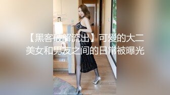 高挑风情少妇今天约个00後体育生,堪称小狼狗,干起来太猛了,差点驾驭不住这股猛劲