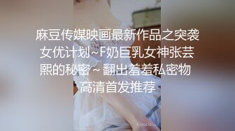 OnlyFans大奶甜心小可爱【cherrycute666】清纯大奶~插的口吐舌头翻白眼【196V】   (149)