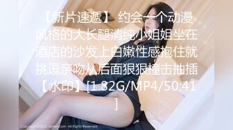 ★☆极品流出☆★TP大师商场尾随TP几个气质美女裙底风光吊带裙小靓妹,透明内前面清晰看到黑森林和骚穴